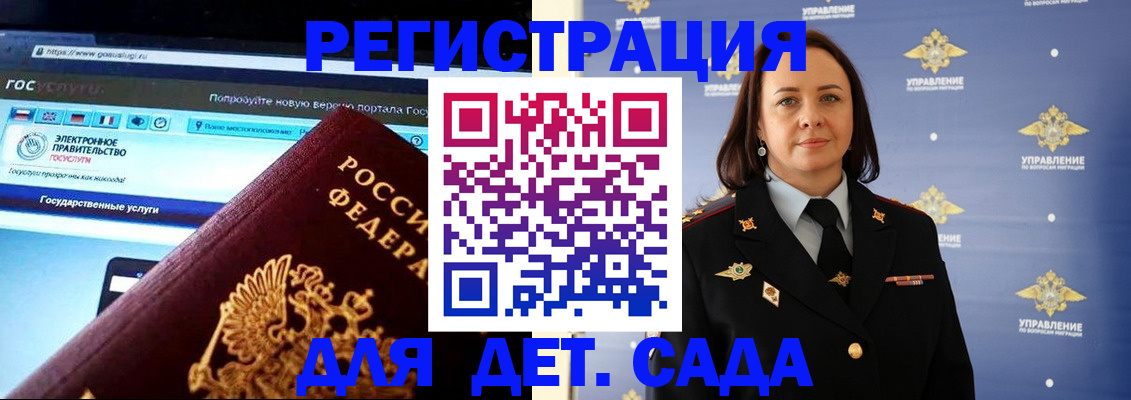 пропишу в квартире в Ахтубинске