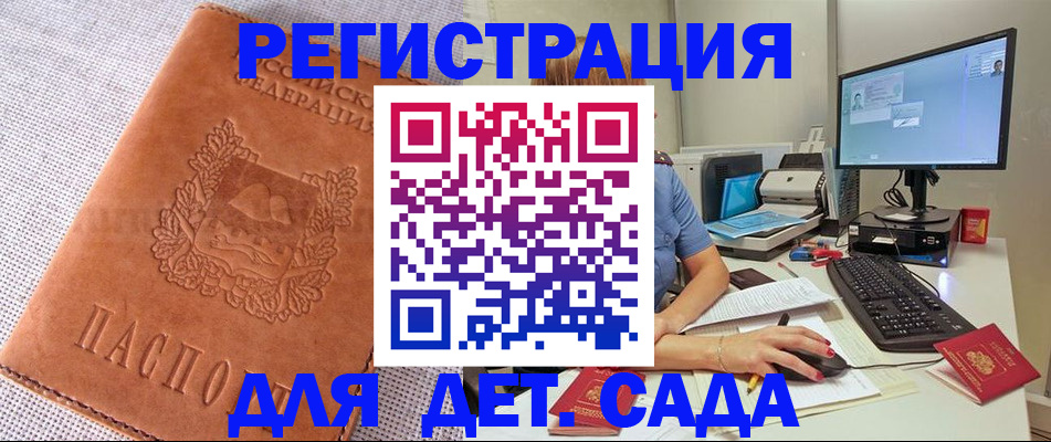 форма 3 в Ахтубинске